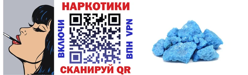 Купить закладку МАРИХУАНА A-PVP АМФЕТАМИН КОКАИН Меф мяу мяу Лабытнанги
