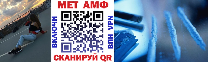 Амфетамин Розовый Лабытнанги
