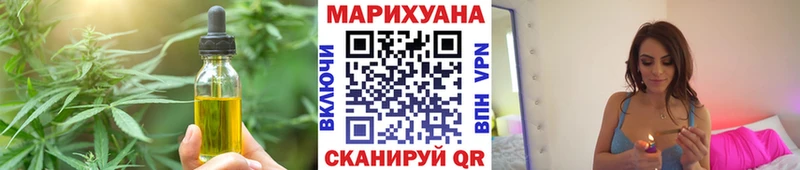 Cannafood конопля Купить где Лабытнанги