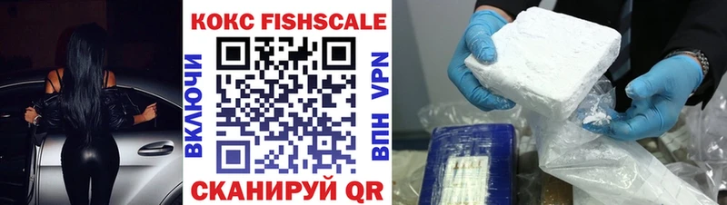 Cocaine Перу  Купить закладки  Лабытнанги 