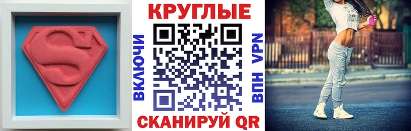 Купить  Лабытнанги  Ecstasy ешки 