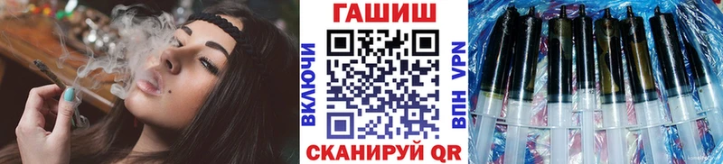 Купить закладки  Лабытнанги  ГАШИШ hashish 