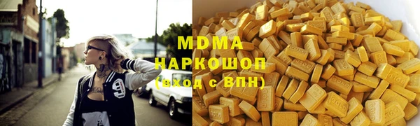 каннабис Бугульма
