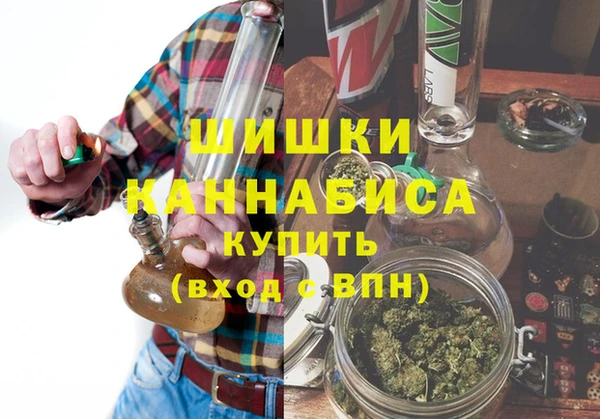 гашишное масло Верхний Тагил