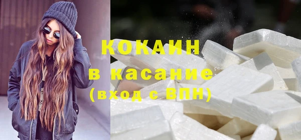 кокаин перу Балахна