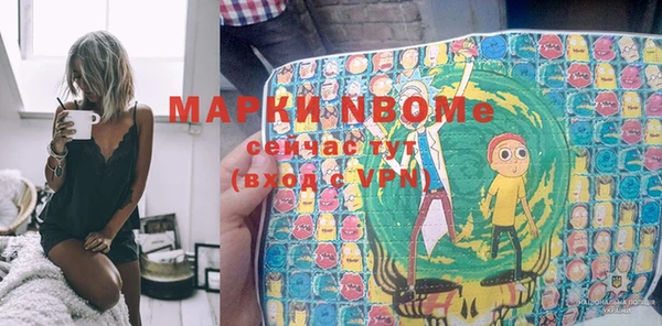 мефедрон VHQ Бронницы