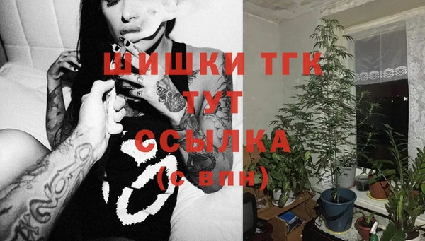 соль курить ск Беломорск