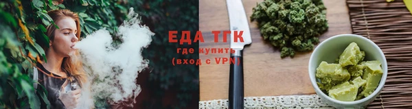 стафф Белоозёрский