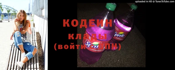 соль курить ск Беломорск