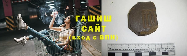 соль курить ск Беломорск