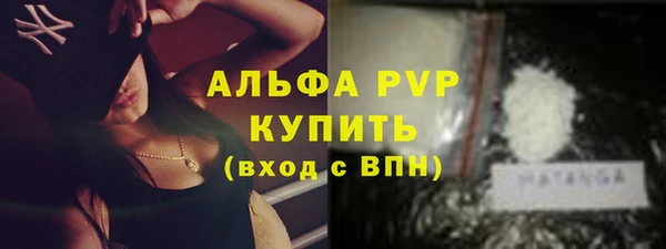 спайс Верея