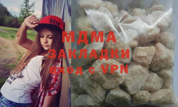 героин Верхнеуральск