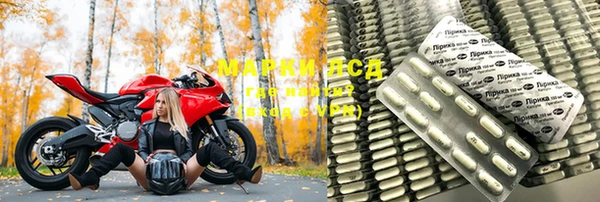 соль курить ск Беломорск