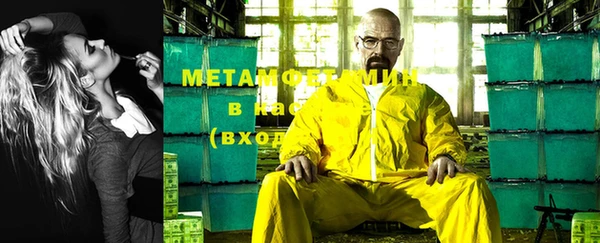 стафф Белоозёрский