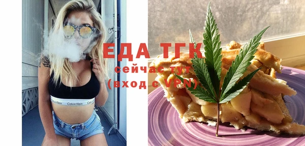 соль курить ск Беломорск