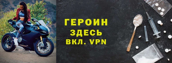стафф Белоозёрский