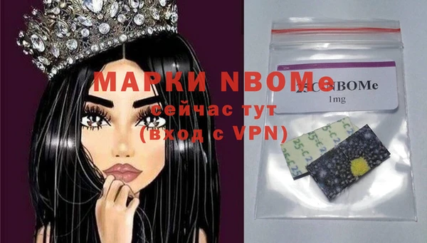 спайс Верея