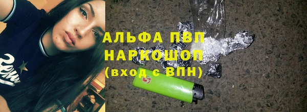 соль курить ск Беломорск