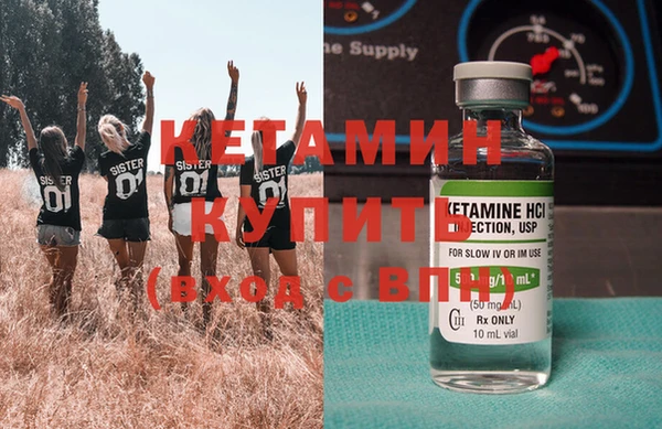 стафф Белоозёрский