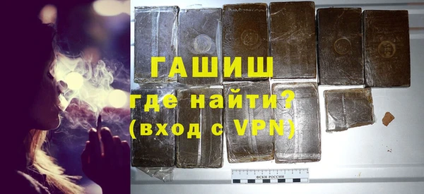 стафф Белоозёрский
