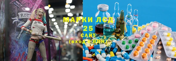 мефедрон VHQ Бронницы