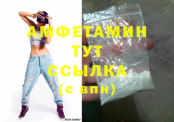 стафф Белоозёрский