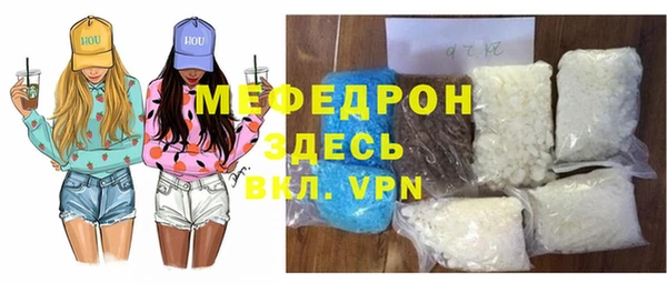 спайс Верея