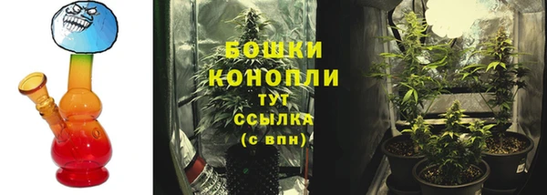 каннабис Бугульма