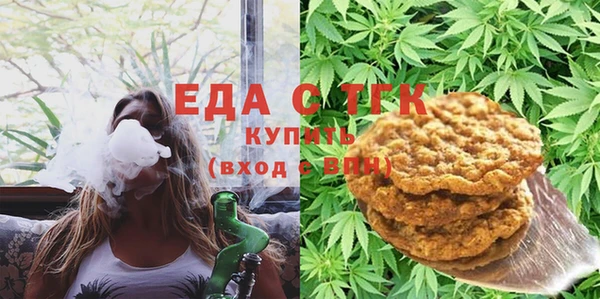 соль курить ск Беломорск