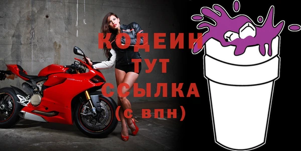 спайс Верея