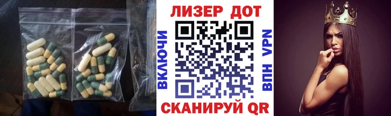 Купить Лабытнанги Лсд 25 экстази кислота