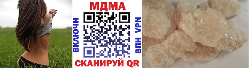 Купить  Лабытнанги  MDMA молли 