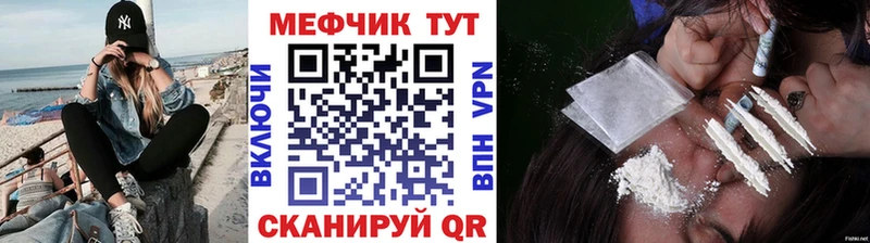 Купить закладки  Лабытнанги  МЕФ 4 MMC 