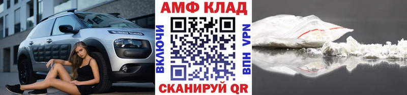 Купить  Лабытнанги  МЕТАМФЕТАМИН Methamphetamine 